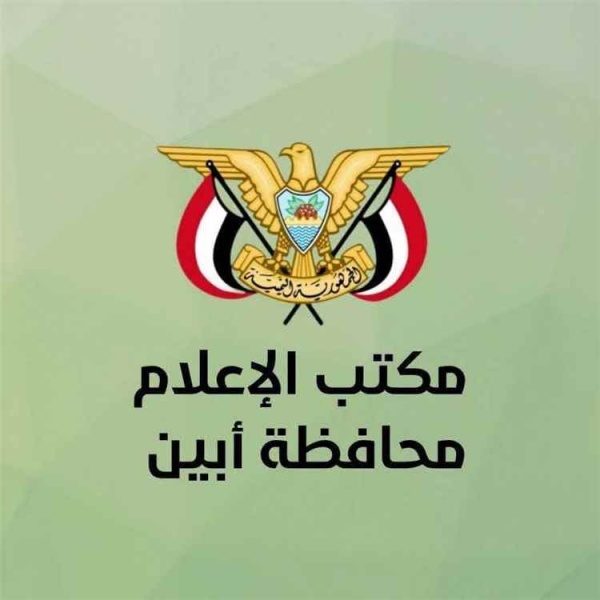 مكتب إعلام أبين فيديو الكلاب داخل مستشفى الرازي قديم وإجراءات قانونية بحق مروجيه مكتب إعلام أبين فيديو الكلاب داخل مستشفى الرازي قديم وإجراءات قانونية بحق مروجيه