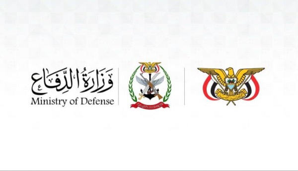 الدفاع واللجنة الأمنية ت حذ ران العسكريين من منشورات مضللة وتكشفان تبعية أرقام التواصل للحوثيين