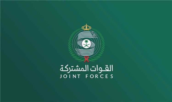 عاجل التحالف يعلن اعتراض وتدمير صاروخ باليستي حوثي باتجاه الرياض
