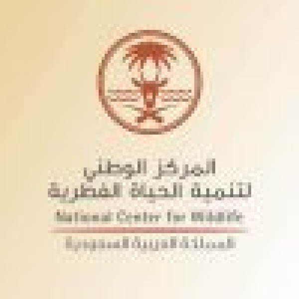 مركز الحياة الفطرية المعالجات المتكاملة لقرود البابون في منطقتي عسير والباحة مركز الحياة الفطرية المعالجات المتكاملة لقرود البابون في منطقتي عسير والباحة