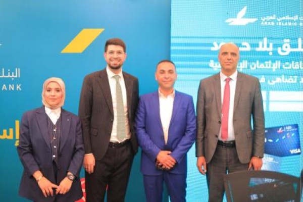 البنك الإسلامي العربي يرعى ويشارك في مهرجان طولكرم لدعم الصناعات الوطنية 2026 بنعمرها