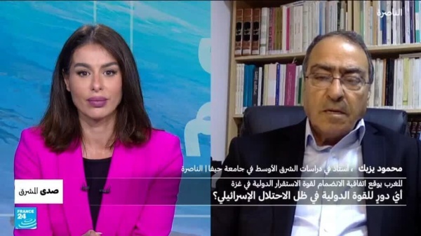 غزة المغرب يوقع اتفاقية للانضمام لقوة الاستقرار الدولية فأي دور لهذه القوة في ظل احتلال إسرائيلي غزة المغرب يوقع اتفاقية للانضمام لقوة الاستقرار الدولية فأي دور لهذه القوة في ظل احتلال إسرائيلي