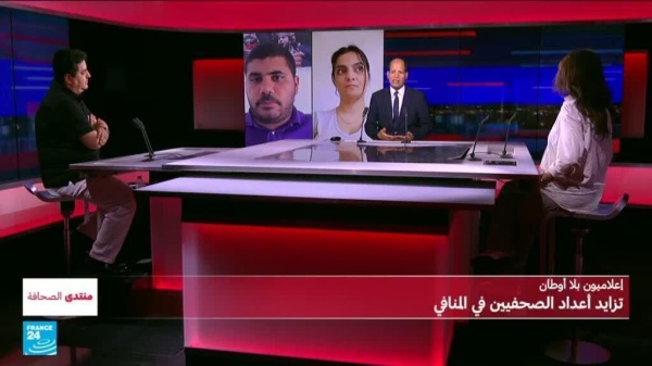 إعلاميون بلا أوطان تزايد أعداد الصحفيين في المنافي