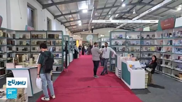 ليبيا طرابلس تحتفي بالكتاب معرض النيابة العامة الدولي يجمع الناشرين والقراء ليبيا طرابلس تحتفي بالكتاب معرض النيابة العامة الدولي يجمع الناشرين والقراء