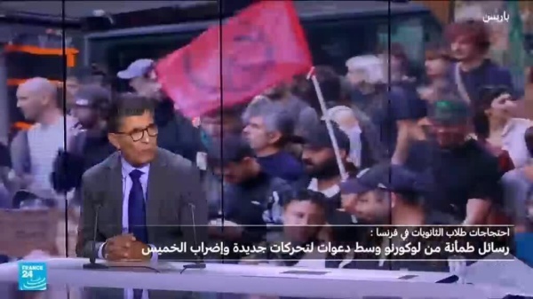 احتجاجات الطلاب في فرنسا هل تدخل مرحلة التصعيد الوطني