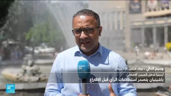 صمت انتخابي في أرمينيا قبل يوم من الانتخابات البرلمانية صمت انتخابي في أرمينيا قبل يوم من الانتخابات البرلمانية