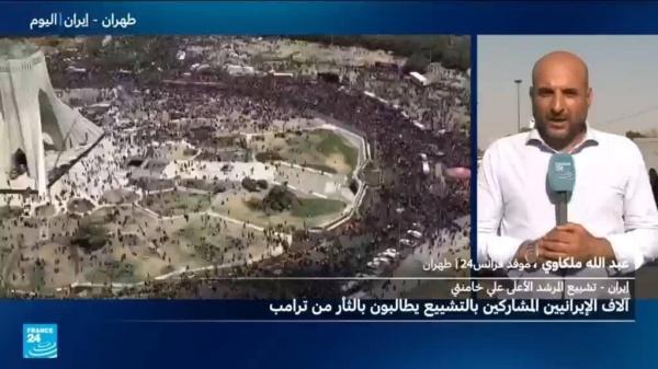 تشييع حاشد لخامنئي في طهران ومسؤول إيراني يدعو العالم إلى فهم الرسالة تشييع حاشد لخامنئي في طهران ومسؤول إيراني يدعو العالم إلى فهم الرسالة