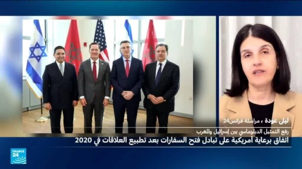 إسرائيل تتفق مع المغرب لتعزيز العلاقات ورفع التمثيل إلى مستوى سفارتين إسرائيل تتفق مع المغرب لتعزيز العلاقات ورفع التمثيل إلى مستوى سفارتين