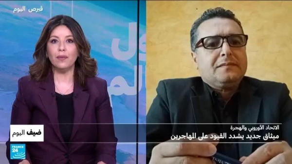 الاتحاد الأوروبي والهجرة ميثاق جديد يشدد القيود على المهاجرين