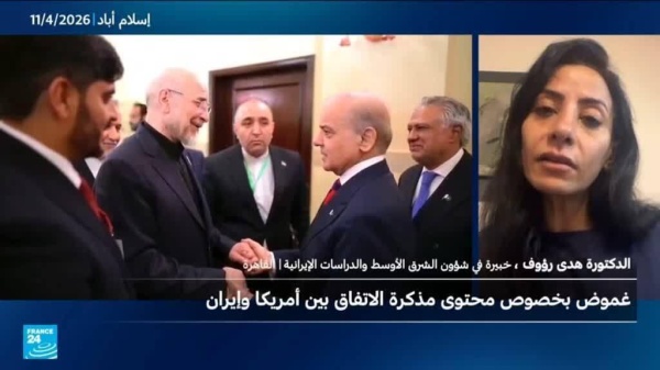 غموض يلف الاتفاق الإيراني الأمريكي هل نعرف شيئا عن بنوده غموض يلف الاتفاق الإيراني الأمريكي هل نعرف شيئا عن بنوده