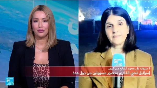 إحياء ذكرى السابع من أكتوبر في اسرائيل