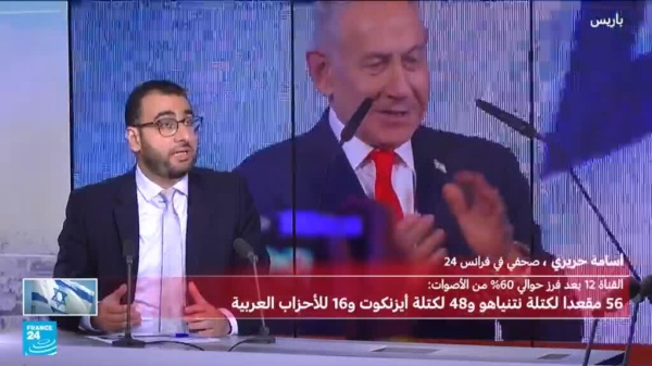 هل سيختلف فعلا آيزنكوت عن نتنياهو في سياسته تجاه دول المنطقة هل سيختلف فعلا آيزنكوت عن نتنياهو في سياسته تجاه دول المنطقة