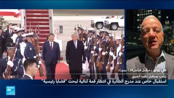 حفاوة استثنائية ترامب يستقبل نظيره الصيني شي عند مدرج الطائرة حفاوة استثنائية ترامب يستقبل نظيره الصيني شي عند مدرج الطائرة
