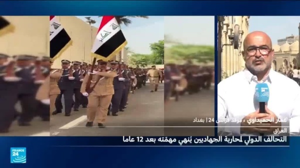 كيف استقبل الشارع العراقي القرار النهائي لانسحاب قوات التحالف كيف استقبل الشارع العراقي القرار النهائي لانسحاب قوات التحالف