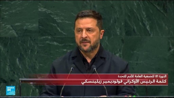 كلمة زيلينسكي أمام الجمعية العامة للأمم المتحدة كلمة زيلينسكي أمام الجمعية العامة للأمم المتحدة