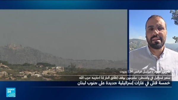 قتلى وجرحى في غارات جوية جديدة على جنوب لبنان قتلى وجرحى في غارات جوية جديدة على جنوب لبنان