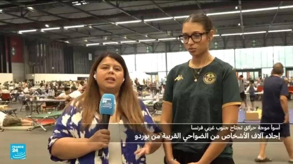 موجة حرائق هي الأسوأ تجتاح جنوب غربي فرنسا موجة حرائق هي الأسوأ تجتاح جنوب غربي فرنسا