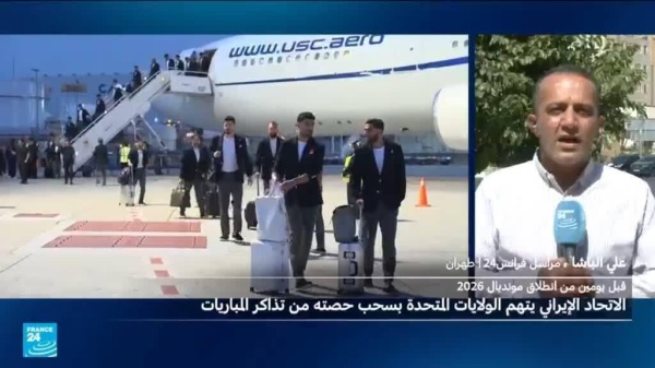 الاتحاد الإيراني يقول إنه تم حجب حصته من تذاكر كأس العالم قبل أيام من انطلاق البطولة الاتحاد الإيراني يقول إنه تم حجب حصته من تذاكر كأس العالم قبل أيام من انطلاق البطولة