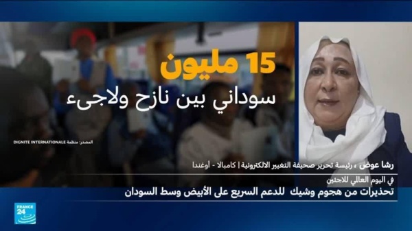 السودان أكبر أزمة لجوء في العالم السودان أكبر أزمة لجوء في العالم