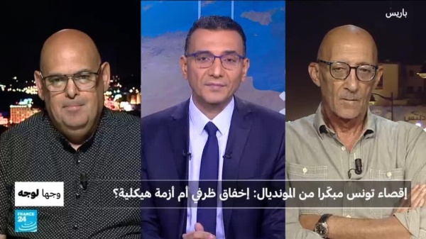 إقصاء تونس مبكرا من المونديال إخفاق ظرفي أم أزمة هيكلية إقصاء تونس مبكرا من المونديال إخفاق ظرفي أم أزمة هيكلية