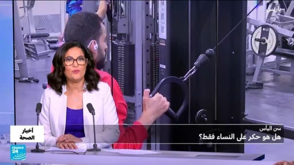 الرجال هل يمرون بسن اليأس أيضا الرجال هل يمرون بسن اليأس أيضا