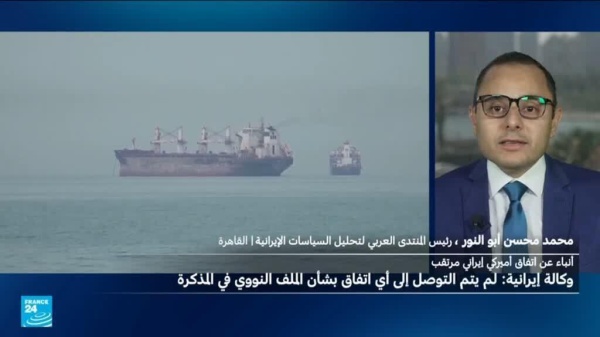 تسريبات حول الاتفاق المزمع بين طهران وواشنطن من المنتصر تسريبات حول الاتفاق المزمع بين طهران وواشنطن من المنتصر