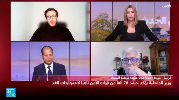 فرنسا نشر 70 ألفا من قوات الأمن لمجابهة الاحتجاجات فرنسا نشر 70 ألفا من قوات الأمن لمجابهة الاحتجاجات