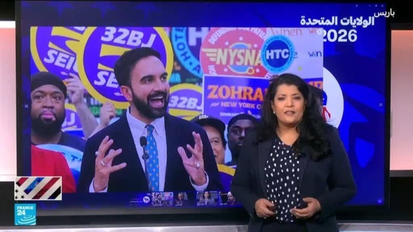 الانتخابات النصفية الديمقراطيون وصعود جناح اليسار التقدمي والاشتراكي الانتخابات النصفية الديمقراطيون وصعود جناح اليسار التقدمي والاشتراكي