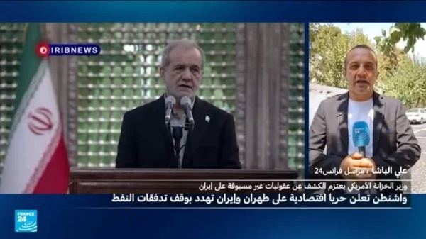 هل تنجح واشنطن في قطع شرايين الاقتصاد الإيراني ما الوضع الحالي في إيران هل تنجح واشنطن في قطع شرايين الاقتصاد الإيراني ما الوضع الحالي في إيران