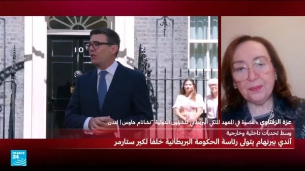 مهام وتحديات تنتظر آندي بورنم رئيس وزراء بريطانيا الجديد مهام وتحديات تنتظر آندي بورنم رئيس وزراء بريطانيا الجديد