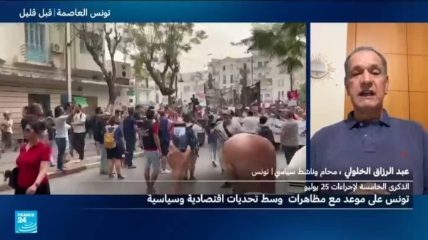 قراءة في مظاهرات ذكرى 25 يوليو في تونس قراءة في مظاهرات ذكرى 25 يوليو في تونس