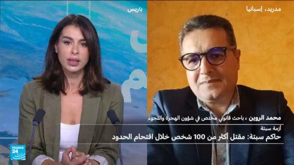 غزو سبتة ما خلفيات خطاب حاكم المدينة الإسبانية الذي أعقب تدفق عشرات آلاف المهاجرين من المغرب غزو سبتة ما خلفيات خطاب حاكم المدينة الإسبانية الذي أعقب تدفق عشرات آلاف المهاجرين من المغرب
