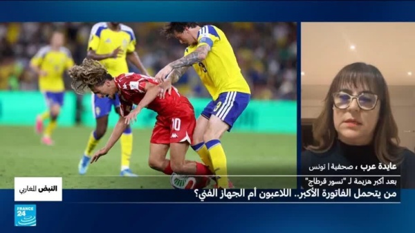 هزائم نسور قرطاج في المونديال من يتحمل الفاتورة الأكبر اللاعبون أم الجهاز الفني هزائم نسور قرطاج في المونديال من يتحمل الفاتورة الأكبر اللاعبون أم الجهاز الفني