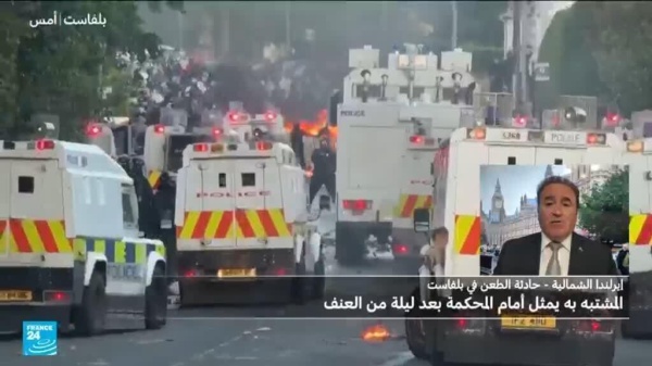 أحداث شغب وعنف في بلفاست لليلة الثانية على التوالي ضد المهاجرين بعد عملية طعن أحداث شغب وعنف في بلفاست لليلة الثانية على التوالي ضد المهاجرين بعد عملية طعن