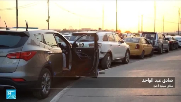 أزمة الوقود في العراق اختناقات في الإمدادات وتداعيات على الحياة اليومية