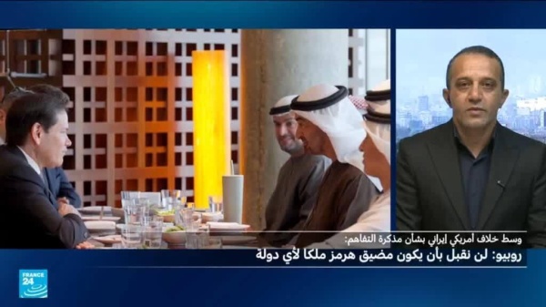 مضيق هرمز في قلب التوتر خلاف بين إيران وسلطنة عمان حول الملاحة في المضيق