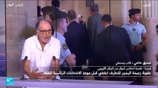 بعد إدانتها بالاستئناف مارين لوبان تعلن ترشحها للانتخابات وتتوجه للطعن بالحكم بعد إدانتها بالاستئناف مارين لوبان تعلن ترشحها للانتخابات وتتوجه للطعن بالحكم