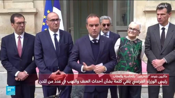 فرنسا رئيس الوزراء يطلب فرض حظر تجول جزئي في بعض المدن لمواجهة أعمال العنف فرنسا رئيس الوزراء يطلب فرض حظر تجول جزئي في بعض المدن لمواجهة أعمال العنف