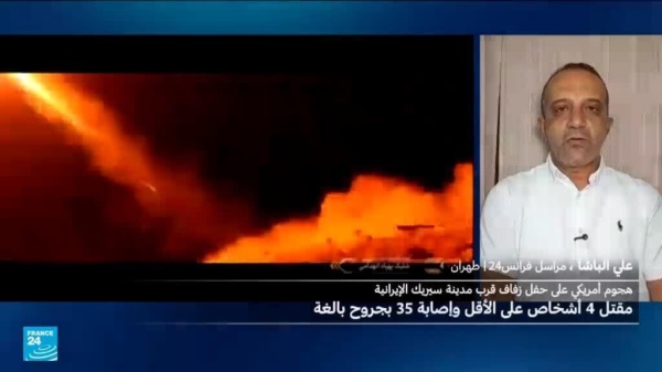 واشنطن تشن ضربات جديدة على إيران وطهران تتوعد بالرد واشنطن تشن ضربات جديدة على إيران وطهران تتوعد بالرد