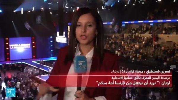 فرنسا خطاب متفائل لمارين لوبان في مستهل حملتها الرئاسية
