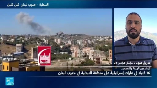 غارات إسرائلية مستمرة على لبنان ومقتل 16 شخصا في النبطية