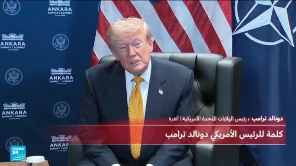 كلمة الرئيس الأمريكي دونالد ترامب خلال قمة قادة حلف الناتو في أنقرة كلمة الرئيس الأمريكي دونالد ترامب خلال قمة قادة حلف الناتو في أنقرة
