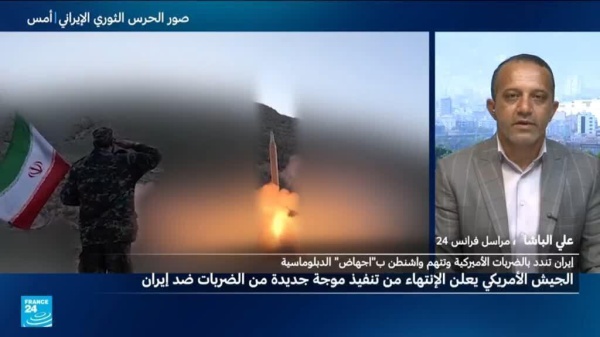 طهران توسع هجماتها بالخليج ردا على غارات أمريكية هل انتهى وقف إطلاق النار طهران توسع هجماتها بالخليج ردا على غارات أمريكية هل انتهى وقف إطلاق النار