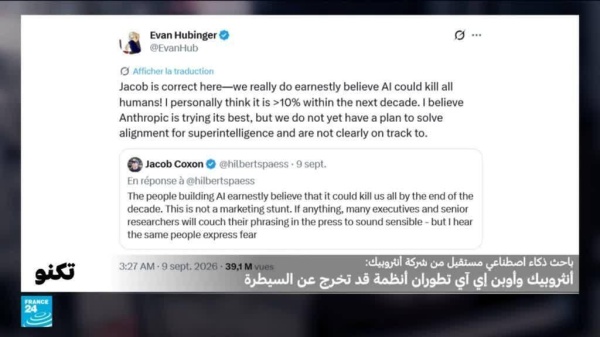 هروب من المختبر وهجمات سيبرانية مستقلة باحث يستقيل ويكشف كواليس أنثروبيك و أوبن إيه آي