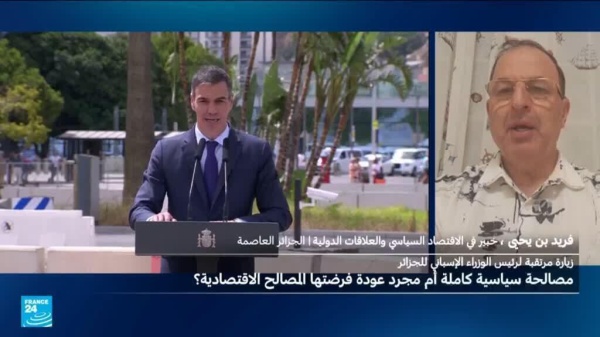 رئيس الوزراء الإسباني يزور الجزائر يوم الإثنين رئيس الوزراء الإسباني يزور الجزائر يوم الإثنين