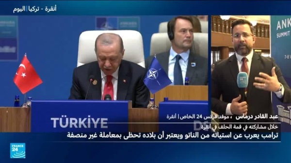 أردوغان يحاول تلطيف الأجواء المكهربة عقب كلمة ترامب في قمة الناتو التي تستضيفها أنقرة أردوغان يحاول تلطيف الأجواء المكهربة عقب كلمة ترامب في قمة الناتو التي تستضيفها أنقرة