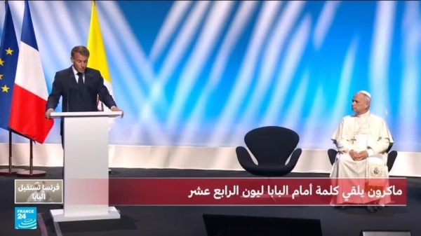 الرئيس الفرنسي ماكرون يشيد ببناة أوروبا في ميتز بحضور البابا ليون الرابع عشر الرئيس الفرنسي ماكرون يشيد ببناة أوروبا في ميتز بحضور البابا ليون الرابع عشر
