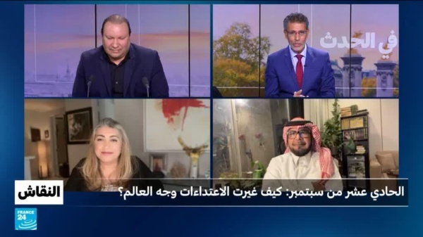 الحادي عشر من سبتمبر كيف غيرت الاعتداءات وجه العالم الحادي عشر من سبتمبر كيف غيرت الاعتداءات وجه العالم