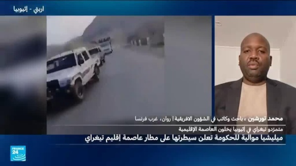 متمردو تيغراي في إثيوبيا يخلون العاصمة الإقليمية مع تقدم القوات الحكومية