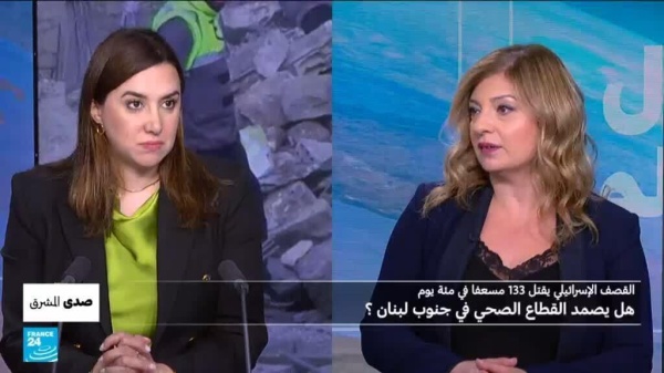 القصف الإسرائيلي يقتل 133 مسعفا في مئة يوم هل يصمد القطاع الصحي في جنوب لبنان القصف الإسرائيلي يقتل 133 مسعفا في مئة يوم هل يصمد القطاع الصحي في جنوب لبنان